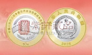 80周年普通纪念币预约率高达99.7%，市场行情怎么样？（图）