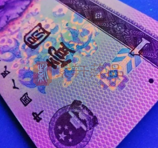 80版1元“红金龙”和“金龙王”，可要分清了！（图）