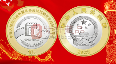 80纪念币预约两极分化！市价下跌！还有二次预约！（图）