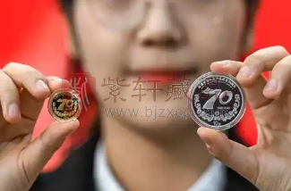 新疆维吾尔自治区成立70周年金银纪念币正式发行，参与热度不佳（图）