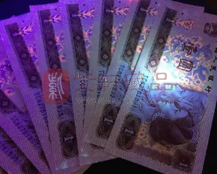 80版1元红金龙的稀缺性与设计价值（图）