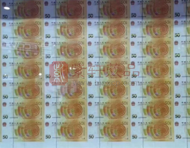 这张黄金钞，啥时候能发行？（图）
