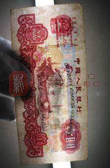 三版拖拉机一元的鉴赏与收藏（图）