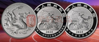 中国龙加字银币一出，裸币黄了？！（图）