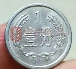 人民币1分硬币发行年份追溯和新世纪1分币收藏价值预估（图）
