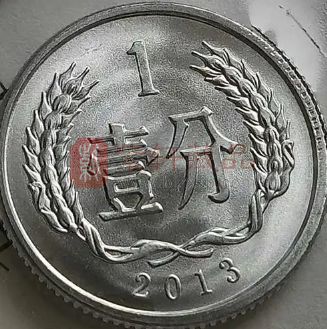 人民币1分硬币发行年份追溯和新世纪1分币收藏价值预估（图）