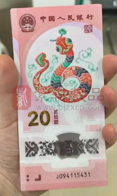 2025年蛇年纪念钞价格持续下跌，散钞市场陷入低迷！（图）