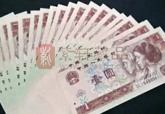 第四套人民币1996年版1元（961）冠号收藏存在诸多不确定性（图）