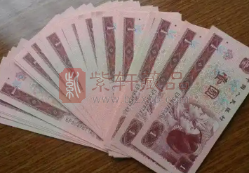 第四套人民币1996年版1元（961）冠号收藏存在诸多不确定性（图）