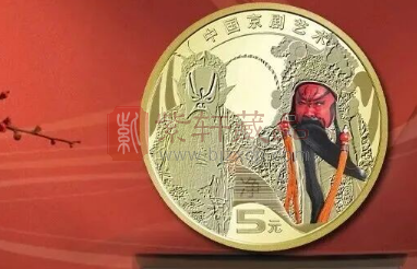 11月发行京剧5元彩色币，又要秒光！（图）