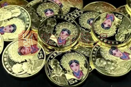 11月发行京剧5元彩色币，又要秒光！（图）
