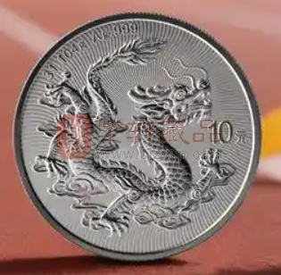 第十五届全国运动会中国龙加字银质纪念币赏析（图）