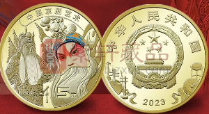 纪念币唯一的出路，是它？！（图）