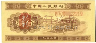 以前的“1分纸币”，这3种价值比较高！家里还能找到吗？（图）