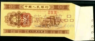 以前的“1分纸币”，这3种价值比较高！家里还能找到吗？（图）