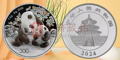 2026版熊猫金银纪念币即将发行，新增规格引关注（图）