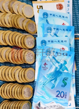 纪念币、纪念钞，能不能直接兑换成人民币？（图）