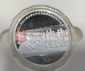 80周年金银纪念币市场冷淡，部分品种成交量低迷!（图）