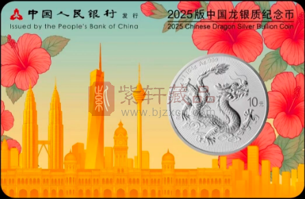 吉隆坡城市卡！又一中国龙新版本！（图）