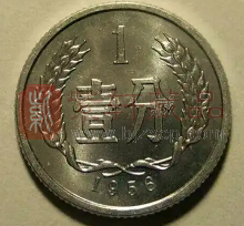 人民币硬分币5分、2分和1分收藏价值和增值空间比对（图）