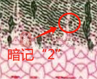 一张三版大桥2角仅凭一个特征就身价过千元！（图）