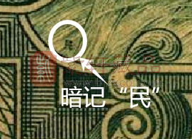 第一套人民币50000元面额“新华”版的鉴赏与收藏（图）