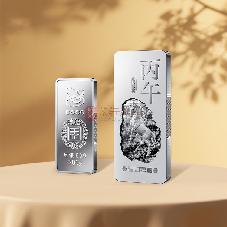 2026丙午（马）年贺岁银条（图）