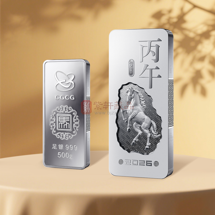 2026丙午（马）年贺岁银条（图）