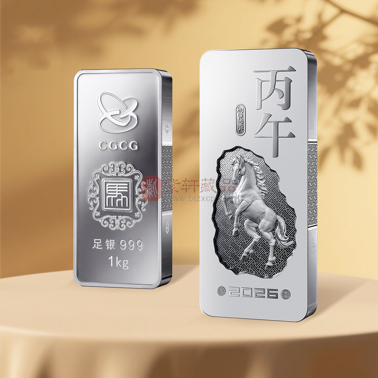 2026丙午（马）年贺岁银条（图）