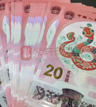 龙年纪念钞反弹！市场行情为何重回910元？（图）
