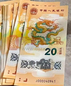 龙年纪念钞反弹！市场行情为何重回910元？（图）