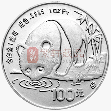 2026年第一枚10元纪念币，即将发行！（图）