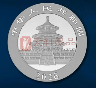 2026年第一枚10元纪念币，即将发行！（图）