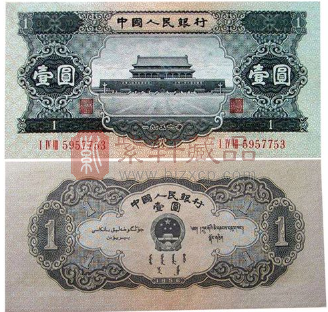 第二套人民币“黑1元”的收藏知识，及需要把握的四个鉴别要点（图）