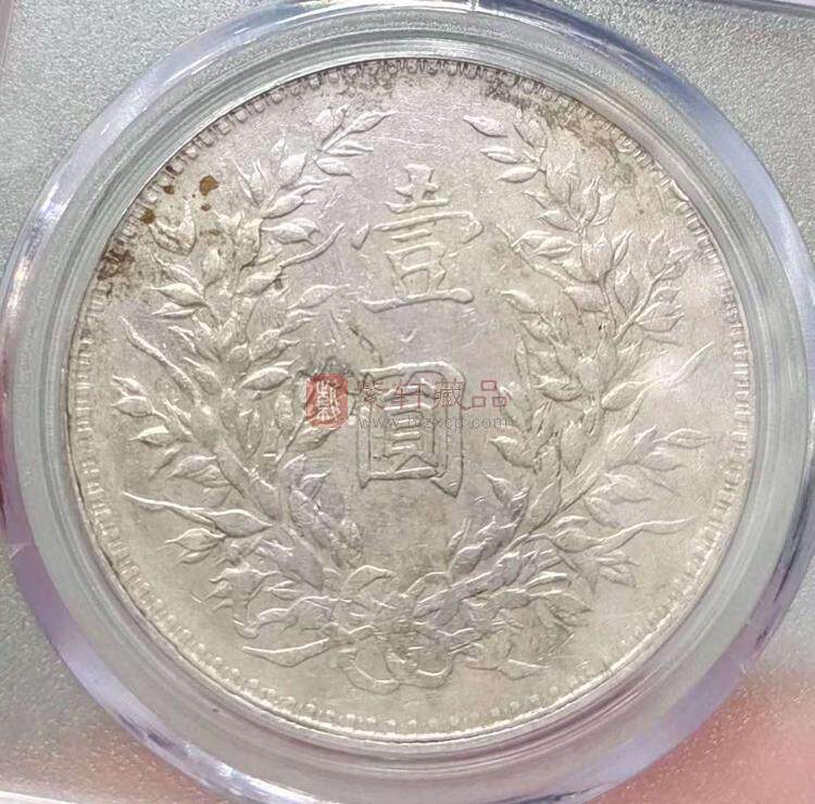 袁世凯像壹圆银币银圆银元袁大头八年大洋钱 （图）
