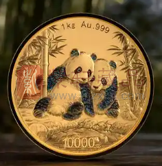 2026版熊猫贵金属纪念币金质纪念币工艺赏析（图）