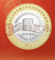京剧艺术普通纪念币第3枚净角即将发行，预约或成“秒光”！（图）