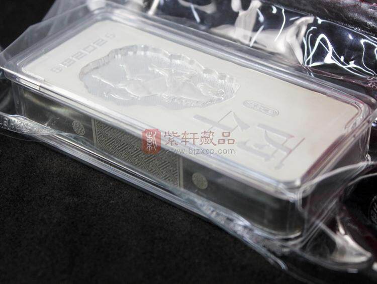 2026丙午（马）年贺岁银条（图）