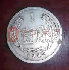 人民币硬币收藏：1959年份1分（591）为什么存世量稀缺增值潜力大？（图）