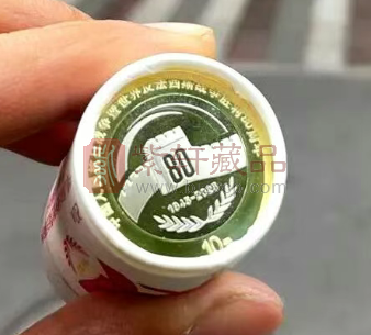 80周年纪念币兑换开启!市场行情大揭秘!(图) 80周年纪念币兑换开启!市场行情大揭秘!(图)