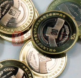 80纪念币首日兑换表现高于预期(图) 80纪念币首日兑换表现高于预期(图)