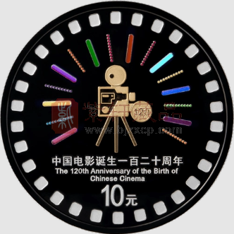 电影120周年纪念币藏玄机,3克金币2万枚恐秒空(图) 电影120周年纪念币藏玄机,3克金币2万枚恐秒空(图)