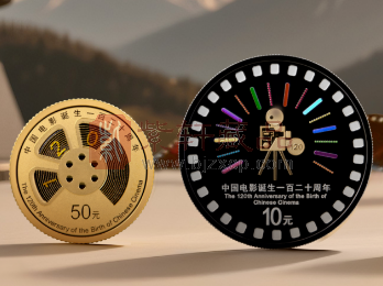 11月将发行15枚纪念币!5元币难抢了!(图) 11月将发行15枚纪念币!5元币难抢了!(图)