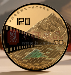 11月将发行15枚纪念币!5元币难抢了!(图) 11月将发行15枚纪念币!5元币难抢了!(图)