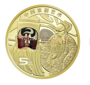 11月将发行15枚纪念币!5元币难抢了!(图) 11月将发行15枚纪念币!5元币难抢了!(图)