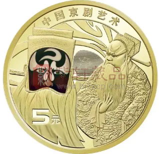 80普通纪念币兑换截止，行情下跌！新版京剧被藏友吐槽丑！（图）