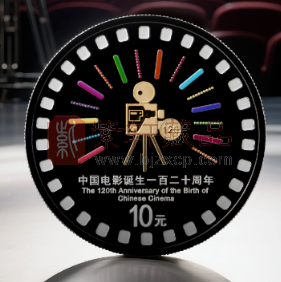 注意!11月一共15枚纪念币!5元纪念币非常难抢!(图) 注意!11月一共15枚纪念币!5元纪念币非常难抢!(图)