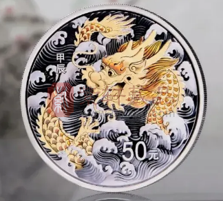 注意!11月一共15枚纪念币!5元纪念币非常难抢!(图) 注意!11月一共15枚纪念币!5元纪念币非常难抢!(图)