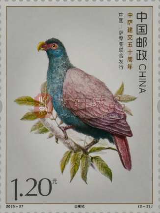 11月新邮票,大家一起瞅瞅!(图) 11月新邮票,大家一起瞅瞅!(图)