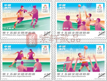 11月新邮票,大家一起瞅瞅!(图) 11月新邮票,大家一起瞅瞅!(图)